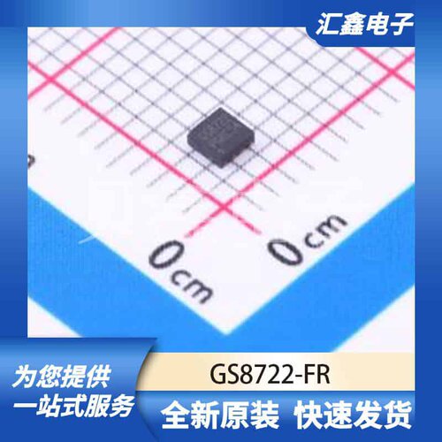 运算放大器比较器 GS8722-FR 原装正品 DFN-8(2x2)