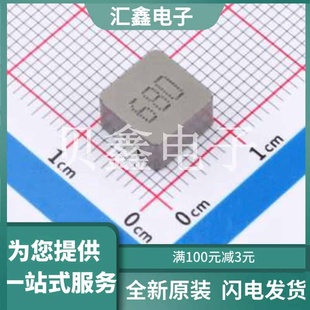 SMD ZD0850 正品 原装 8.8x8.2mm 680M