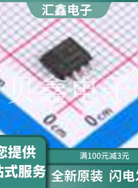 LMR38020SDDAR 原装正品 SO-8-PowerPad