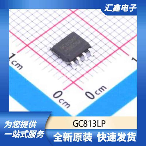 电源管理 GC813LP 原装正品 SOP-8