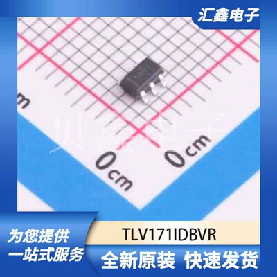 运算放大器比较器 TLV171IDBVR 原装正品 SOT-23-5