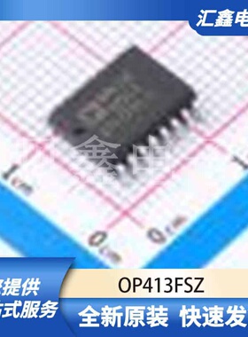 运算放大器比较器 OP413FSZ 原装正品 SOIC-16