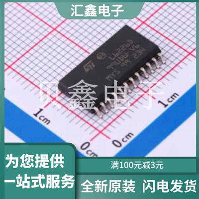 L6226D 原装正品 DMOS双全桥驱动器