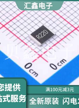 RRHS181207F220LT4E 原装正品