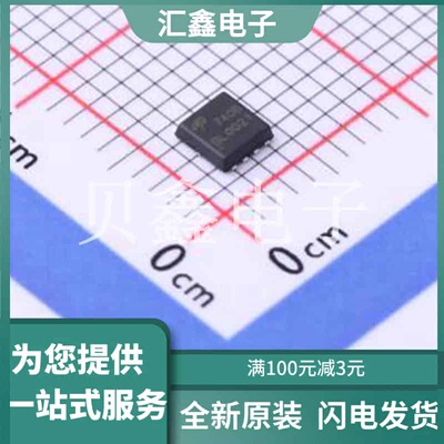 AON7406 原装正品 1个N沟道