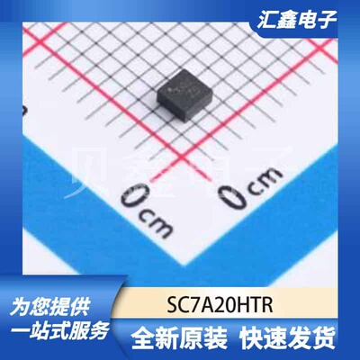 传感器 SC7A20HTR 原装正品 LGA-12(2x2)