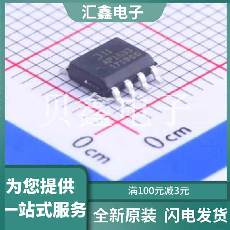 AP1533SG-13 原装正品 功能类型