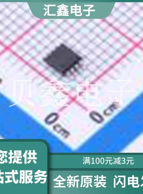 TSC2012IYST 原装正品 放大器数