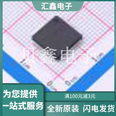 STM32F102R4T6A 原装正品 CPU内核