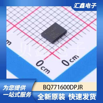 电源管理 BQ771600DPJR 原装正品 WSON-8(3x4)