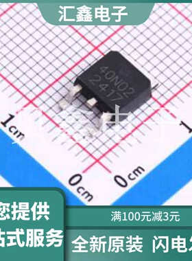 XR40N02 原装正品 数量