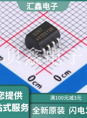 VOD207T 原装正品