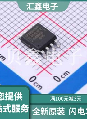 S25FL064LABMFA013 原装正品 编号: