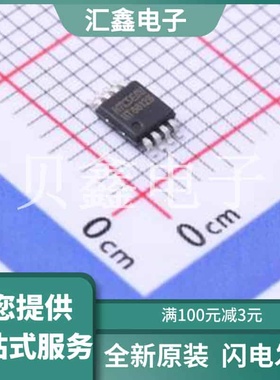 HT8612BRMZ 原装正品 VOS500uV轨到轨输入/输出宽带运算放大器