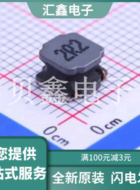 SLW6045S2R2MST 原装正品 :