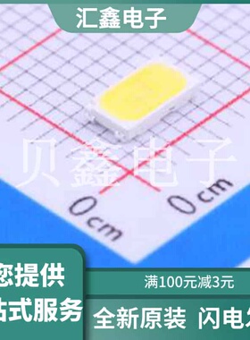 62-217B/QK2C-S5757R1R3B42Z15/2T 原装正品 发光颜色