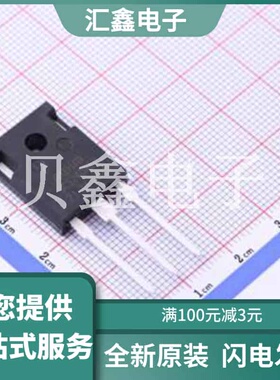 SCS240AE2GC11Z 原装正品 二极管配置