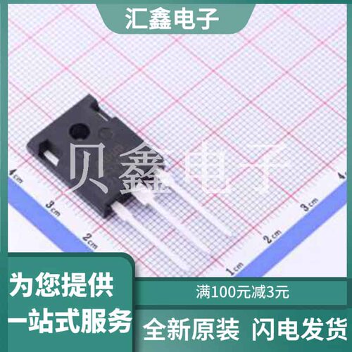 SCS240AE2GC11Z 原装正品 二极管配置