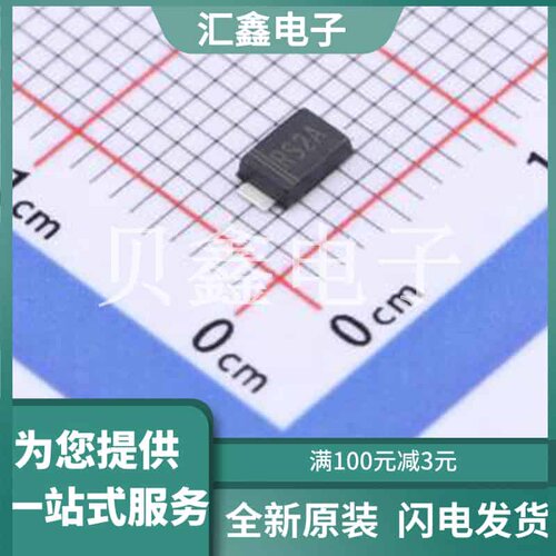 RS2AF 原装正品