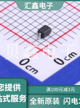 DDZ9702S-7 原装正品 稳压值(标称值)