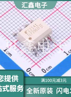TLP2962F(TP4,F) 原装正品 C4153773