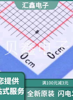 CPDZC5V0SPC-HF 原装正品 C2443398