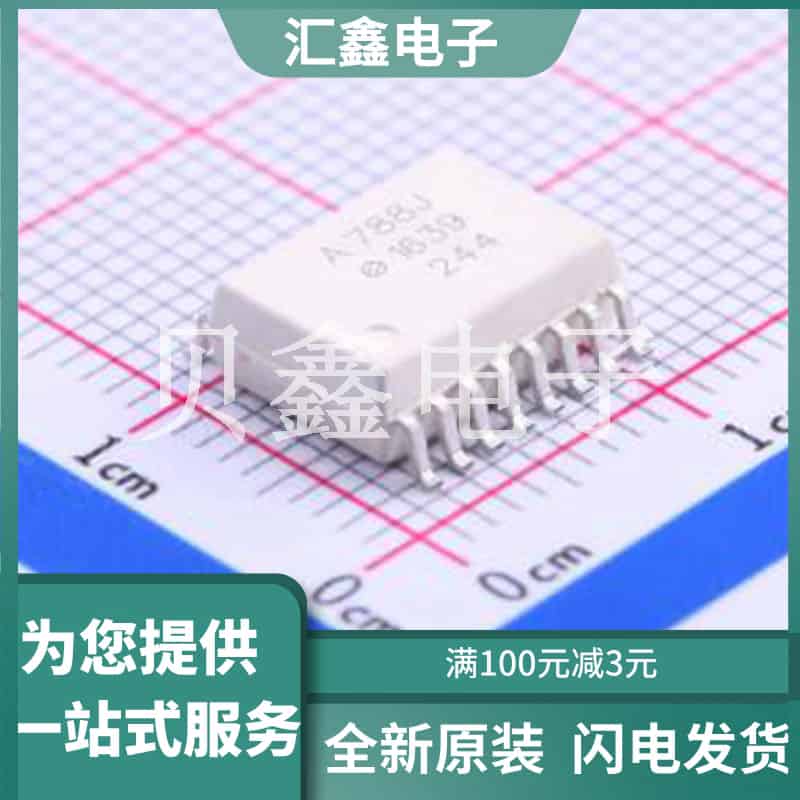 HCPL-788J-500E 原装正品 具备短路和过载检测功能的隔离放大器