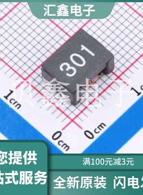 AACM9070R301A 原装正品 9A