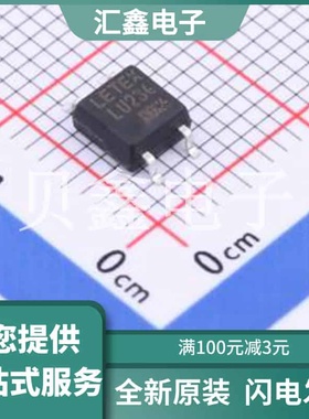 LU234 原装正品 :