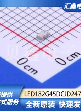 射频芯片天线 LFD182G45DCJD247 原装正品 SMD