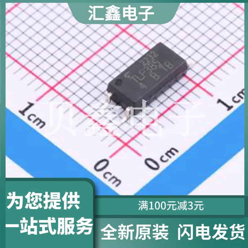 TLP385(D4BLLTL,E 原装正品