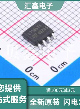 L7986TATR 原装正品 3A步降开关稳压器