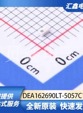 射频芯片天线 DEA162690LT-5057C1 原装正品 SMD-4P,0.8x1.6mm