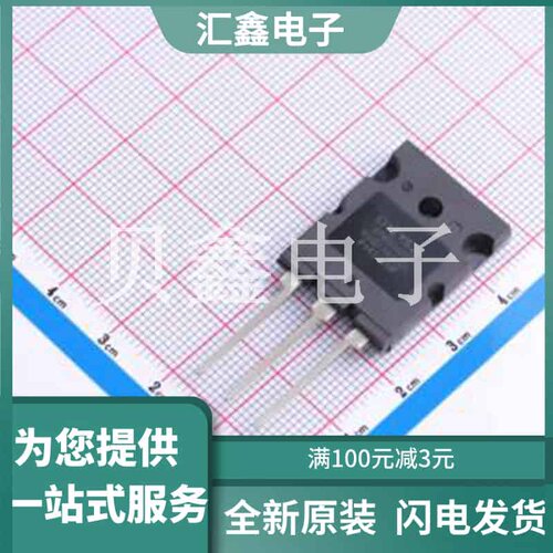 IXFK66N85X 原装正品 TO-264P