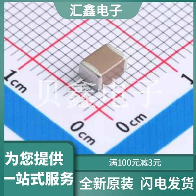 C4532X7R1E226KT000N 原装正品 1812