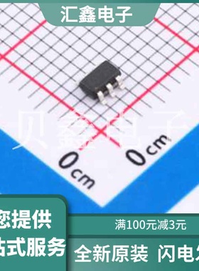 WST2011-ES 原装正品 20V