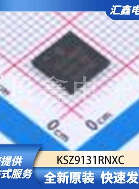 通信接口芯片 KSZ9131RNXC 原装正品 QFN-48-EP(7x7)