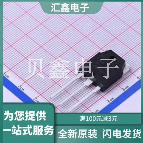 KNH7650A 原装正品 数量