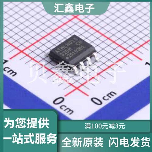 AT24C32D-SSHM-T 原装正品 SOIC-8