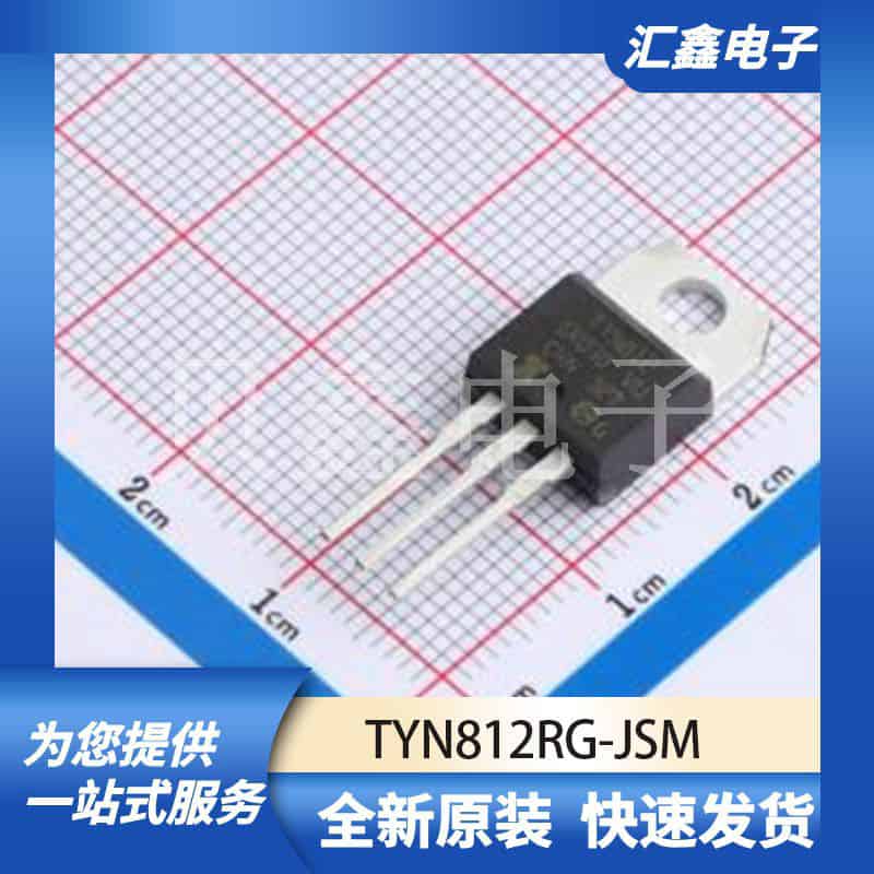 三极管MOS管晶体管 TYN812RG-JSM 原装正品 TO-220-3