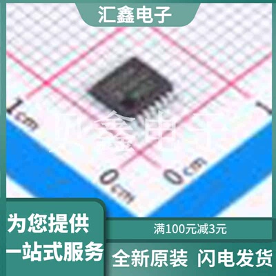 AD5684RARUZ 原装正品 12位