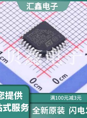 STM32L021K4T6 原装正品
