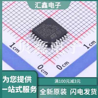 STM32L021K4T6 原装正品