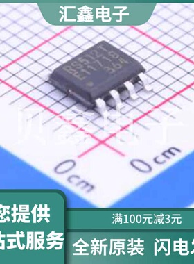 MB85RS512TPNF-G-JNERE1 原装正品 SOIC-8