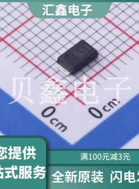 CMZ51(TE12L,Q,M) 原装正品 二极管配置