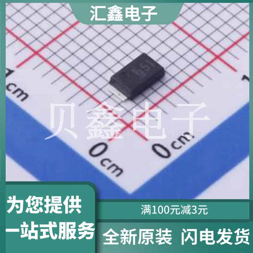 CMZ51(TE12L,Q,M) 原装正品 二极管配置