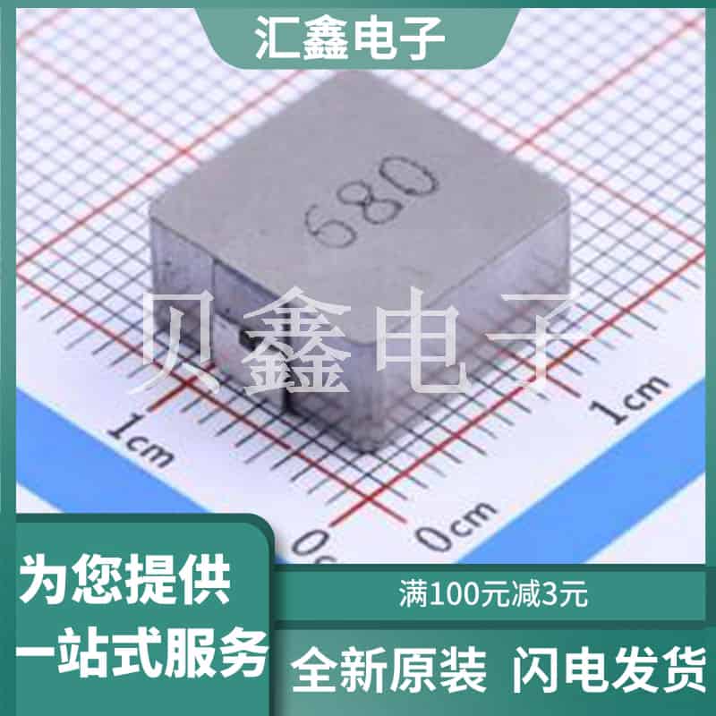 SMMS1360-680M 原装正品 SMD,13.8x12.6mm