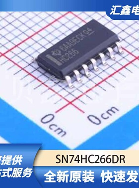 逻辑器件 SN74HC266DR 原装正品 SOIC-14