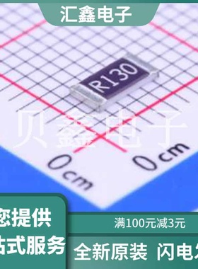 SR73W2HTTER130F 原装正品