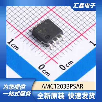 信号隔离器件 AMC1203BPSAR 原装正品 SOP-8-2.54mm